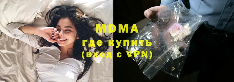 MDMA кристаллы  Дальнереченск 